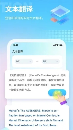 â����Ϸ�����ƽ���������v4.9.6 �ٷ������ͼ0