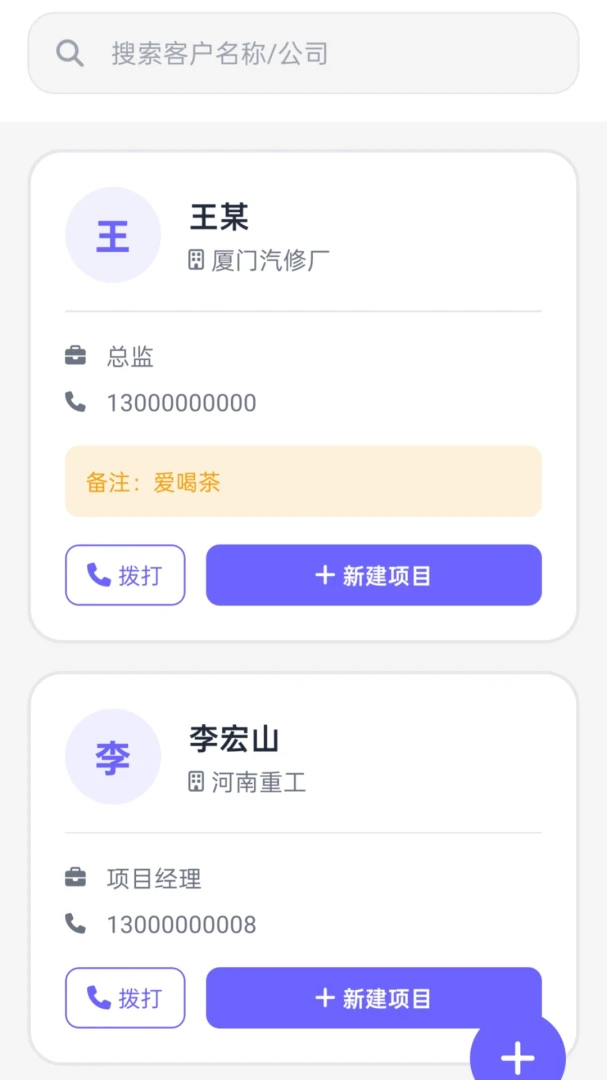���عܼ�2026�ٷ����°汾v1.0.2 �ֻ����ͼ2