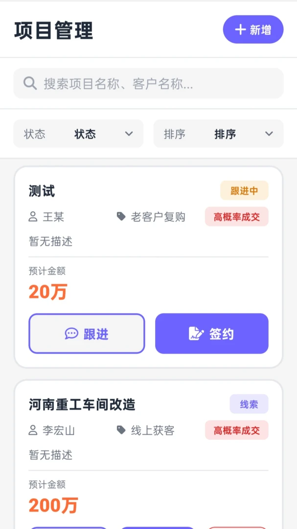 ���عܼ�2026�ٷ����°汾v1.0.2 �ֻ����ͼ0