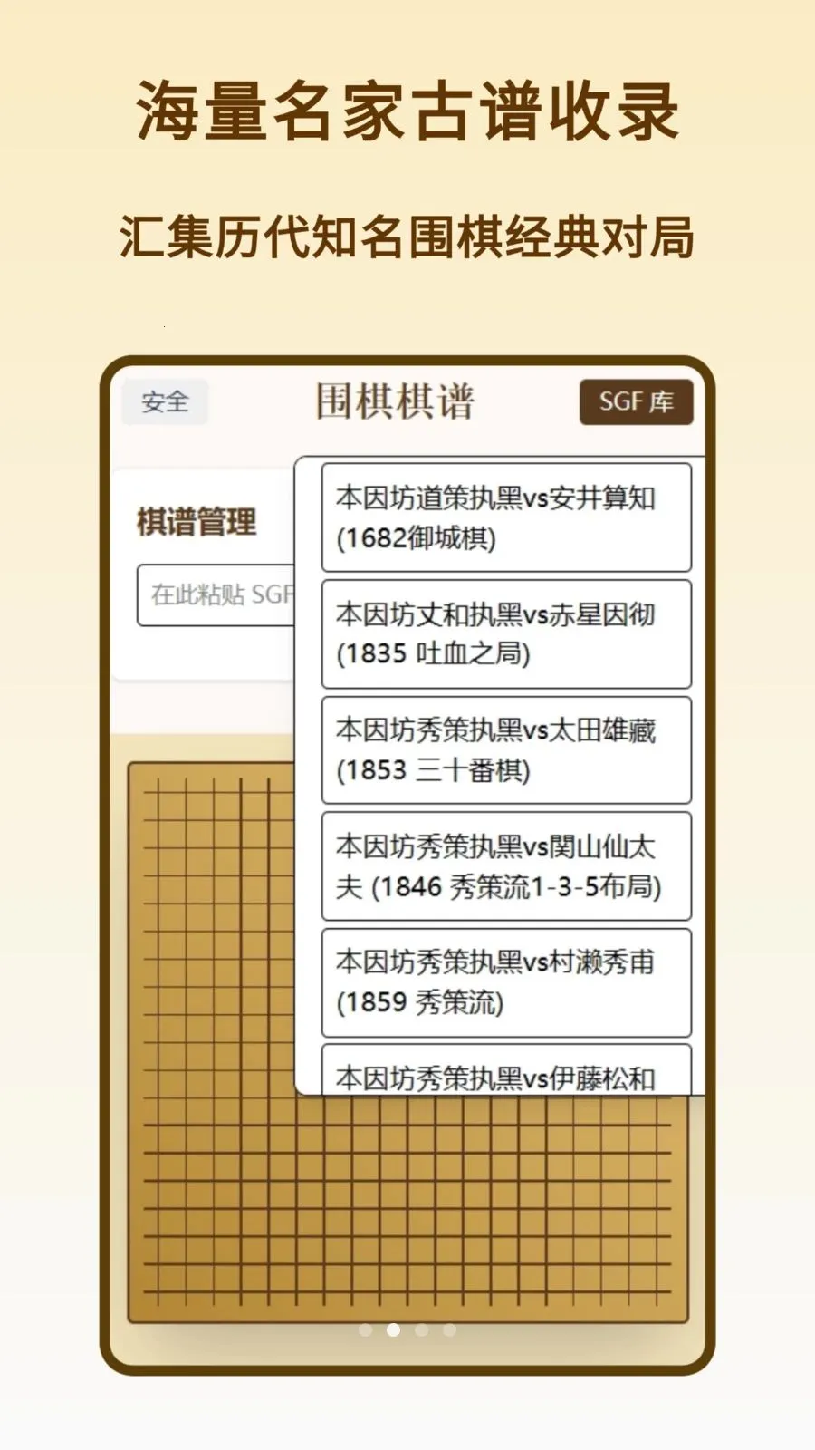Χ������2026���°汾v1.0.0 �ٷ������ͼ1