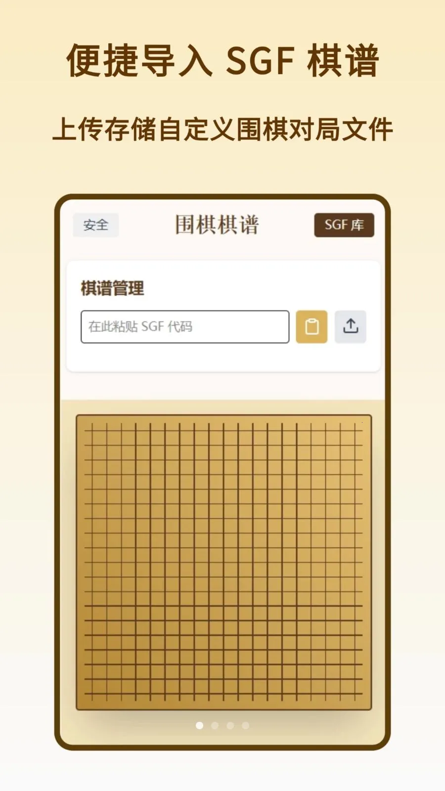 Χ������2026���°汾v1.0.0 �ٷ������ͼ0