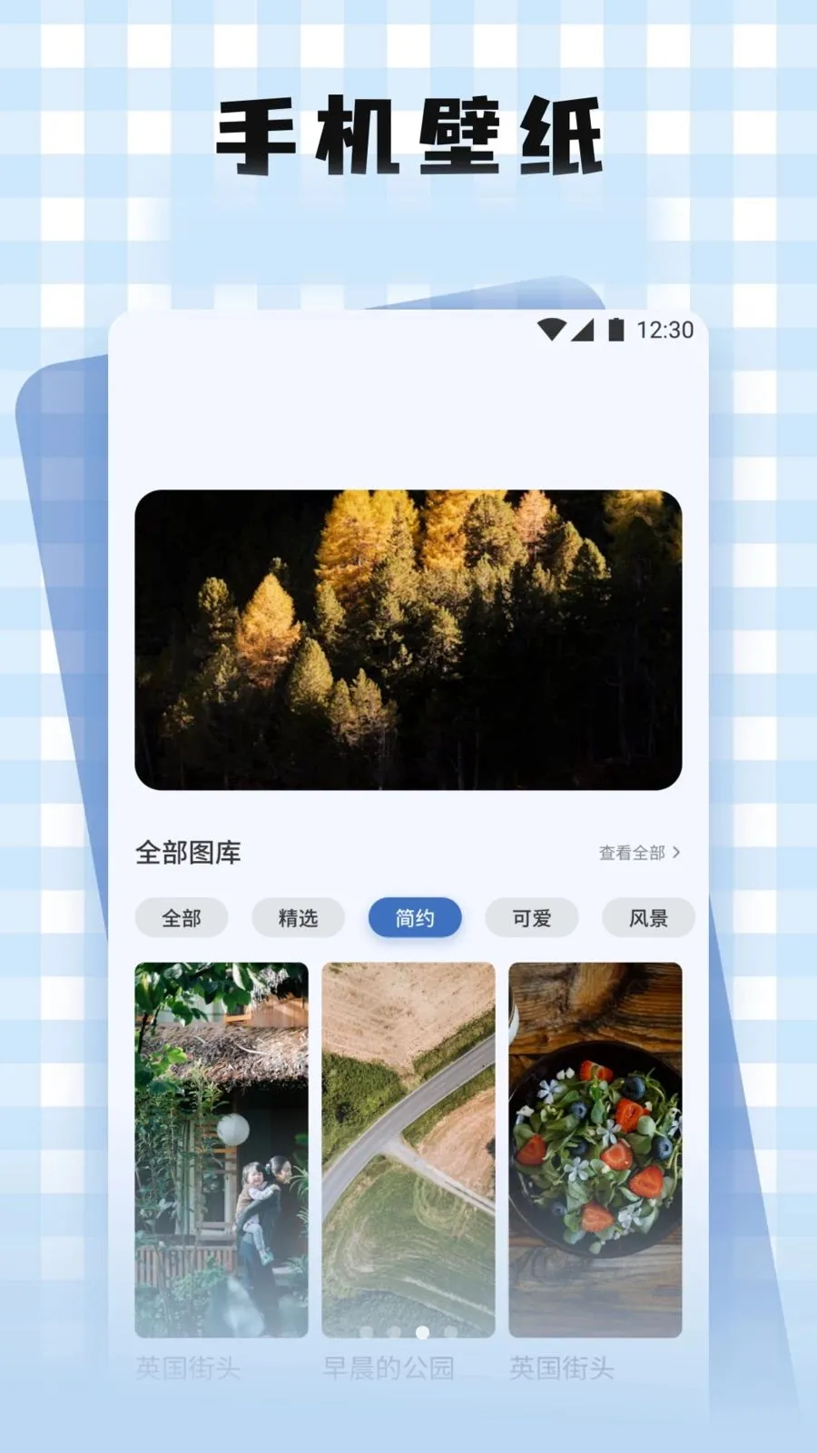 �S֮������(������������)v1.1 �ֻ����ͼ2