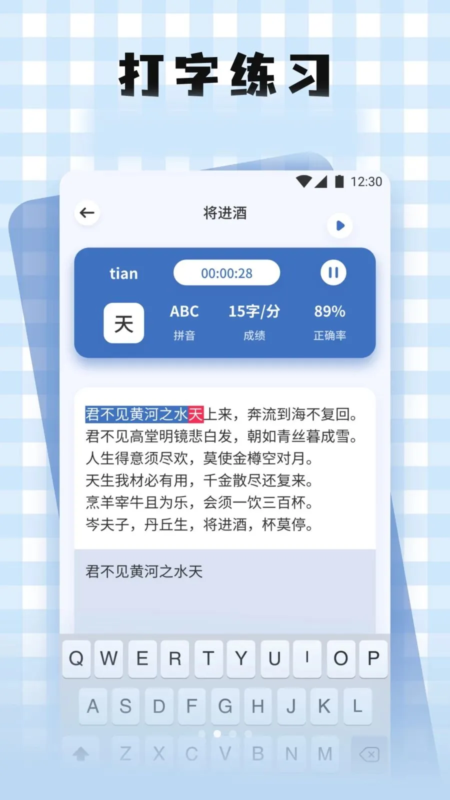�S֮������(������������)v1.1 �ֻ����ͼ1