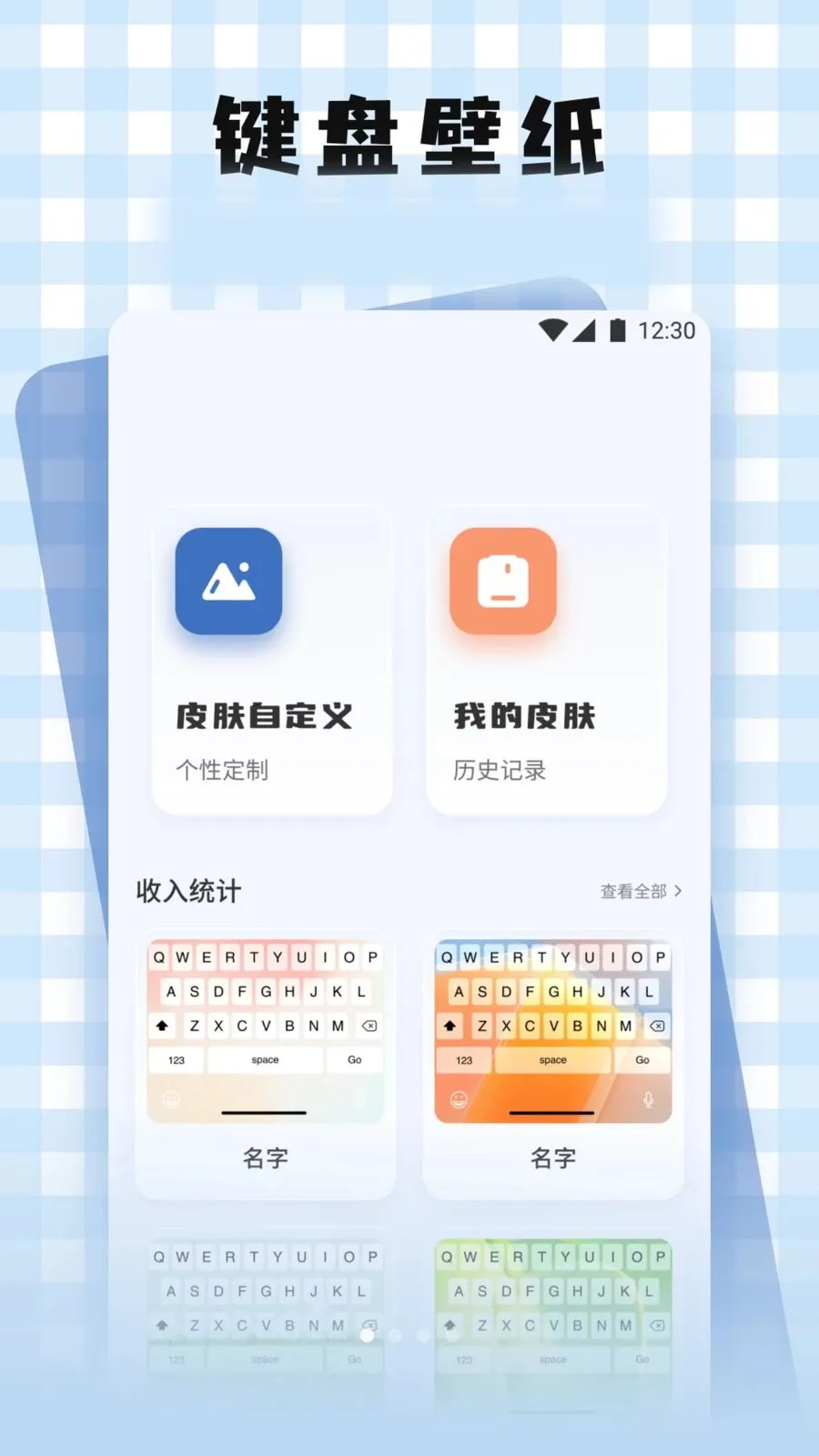 �S֮������(������������)v1.1 �ֻ����ͼ0