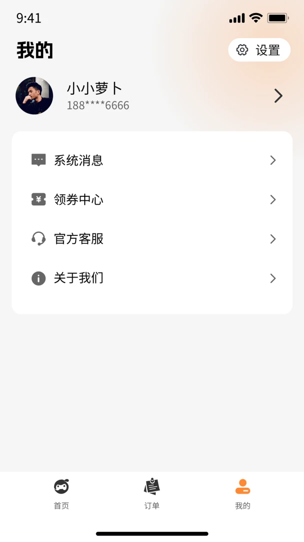�߲���վ(��·��Ԯ����)v1.2 �ֻ����ͼ0