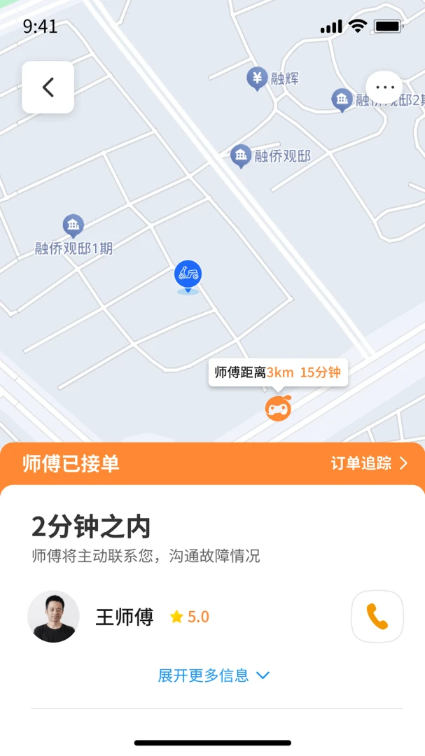 �߲���վ(��·��Ԯ����)v1.2 �ֻ����ͼ1