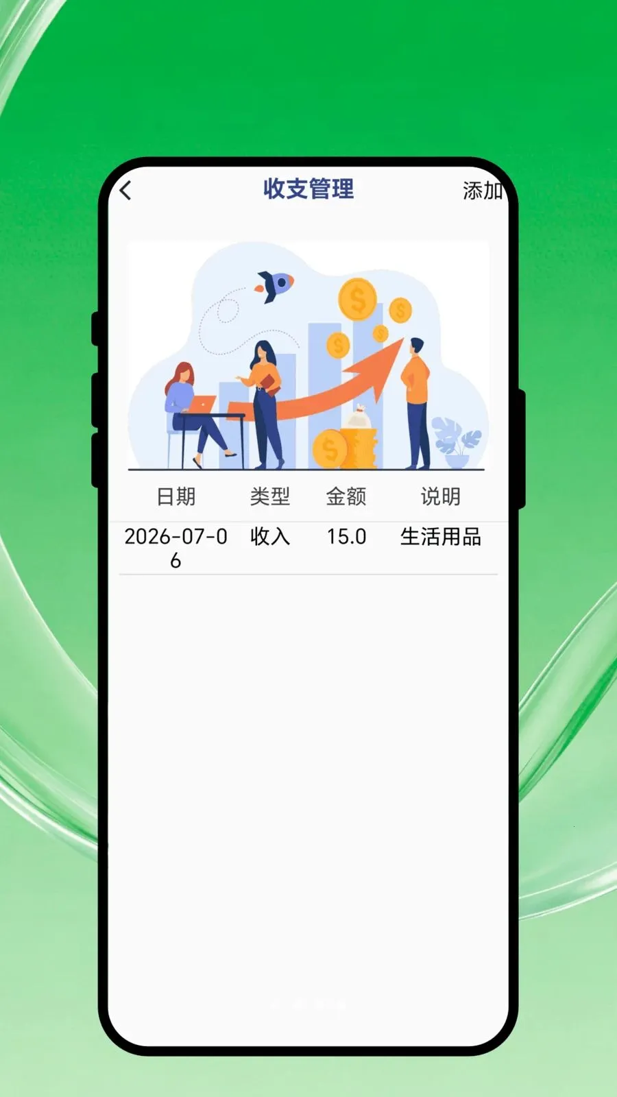 ����ɨ���(�๦��ɨ�蹤��)v1.0.1 ��Ѱ��ͼ3