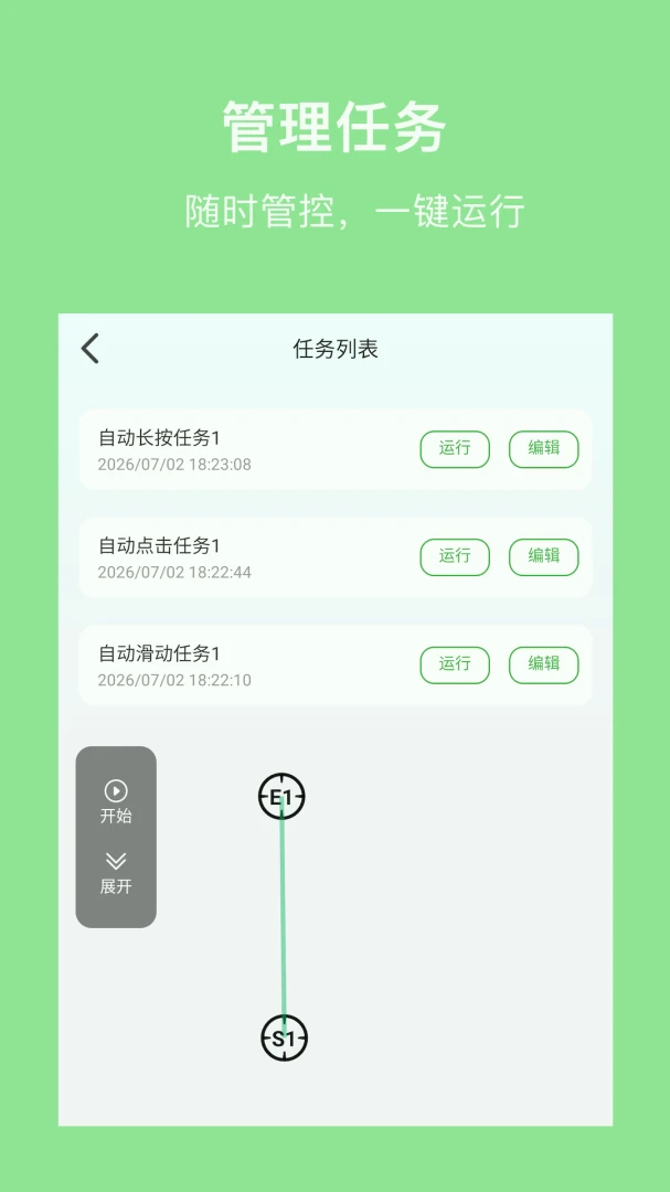 �����(�Զ����������)v1.3 ��Ѱ��ͼ3