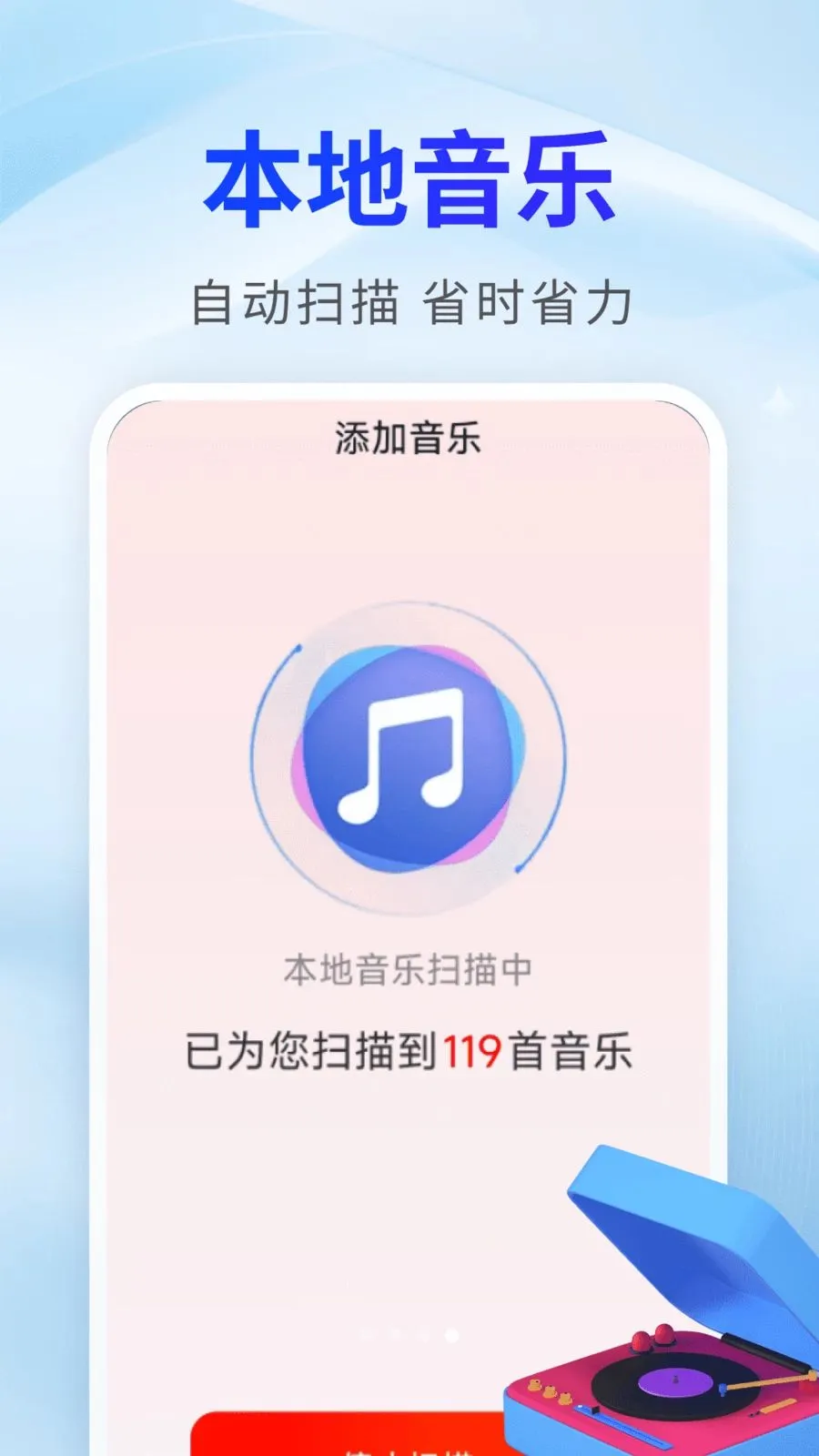 ����������ѿ�2026���°汾v2.0.02.00 ��׿���ͼ3