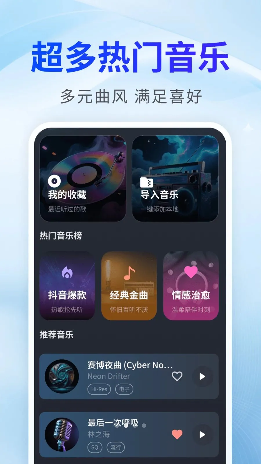 ����������ѿ�2026���°汾v2.0.02.00 ��׿���ͼ1