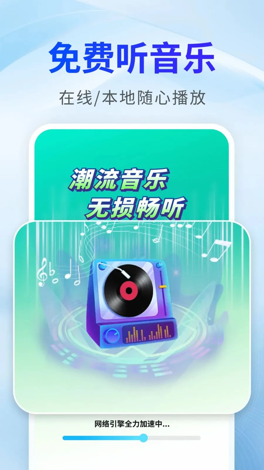 ����������ѿ�2026���°汾v2.0.02.00 ��׿���ͼ0