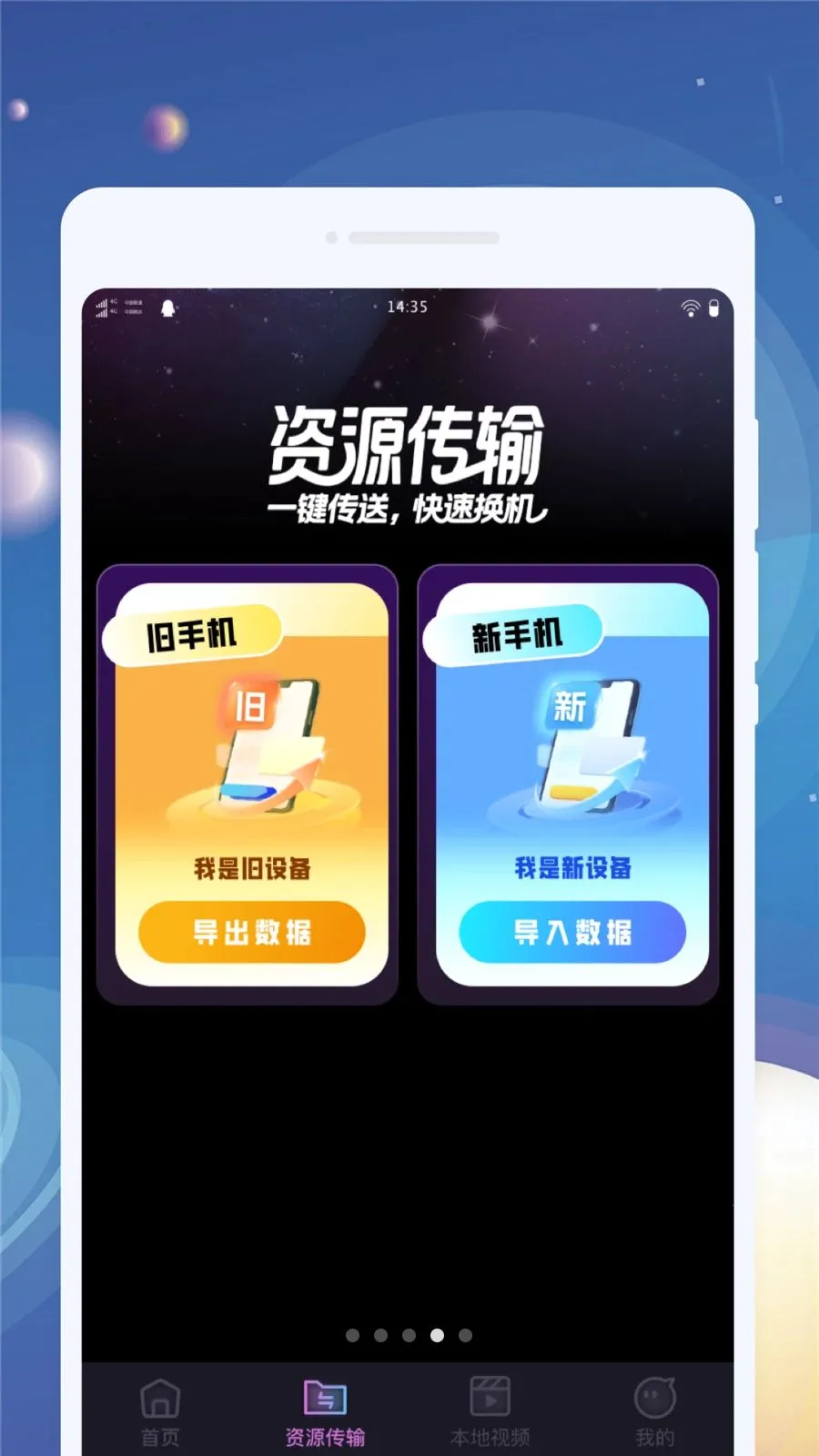 ����������(��Ƶ������)v1.0.1 �ֻ����ͼ2