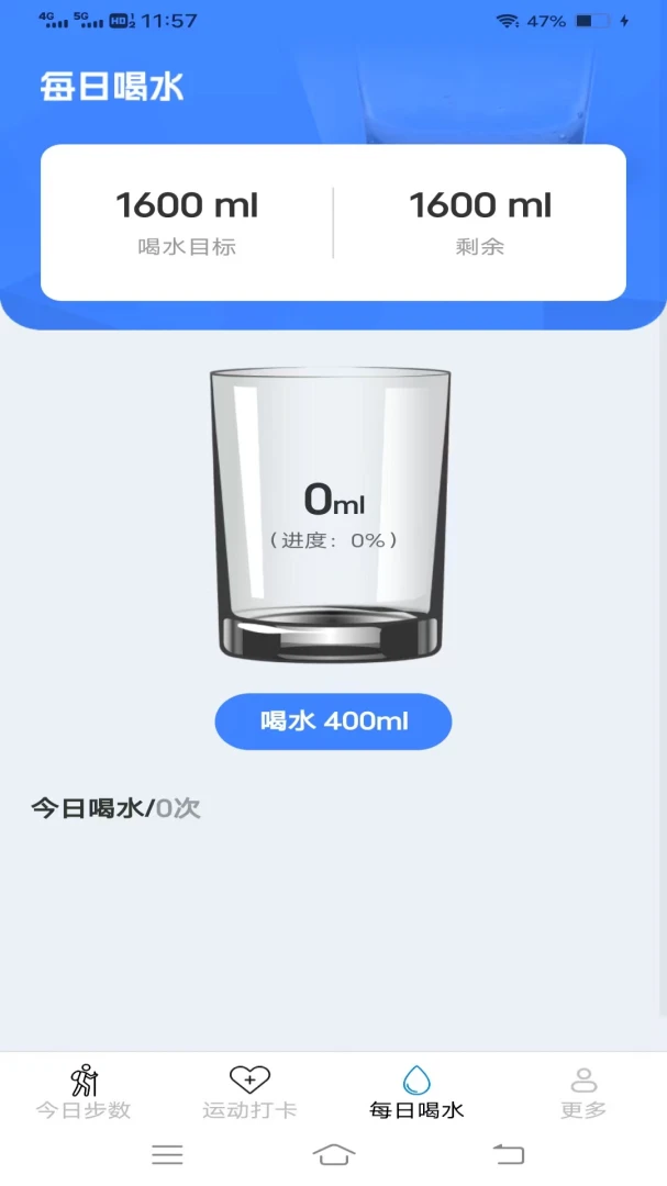 ���������(�˶���������Ӧ��)v6.9.3.2 �ֻ����ͼ1