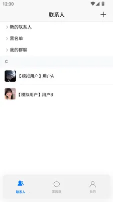 ����(�����罻ƽ̨)v1.0.13 ��׿���ͼ2