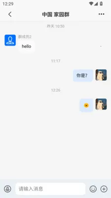 ����(�����罻ƽ̨)v1.0.13 ��׿���ͼ3