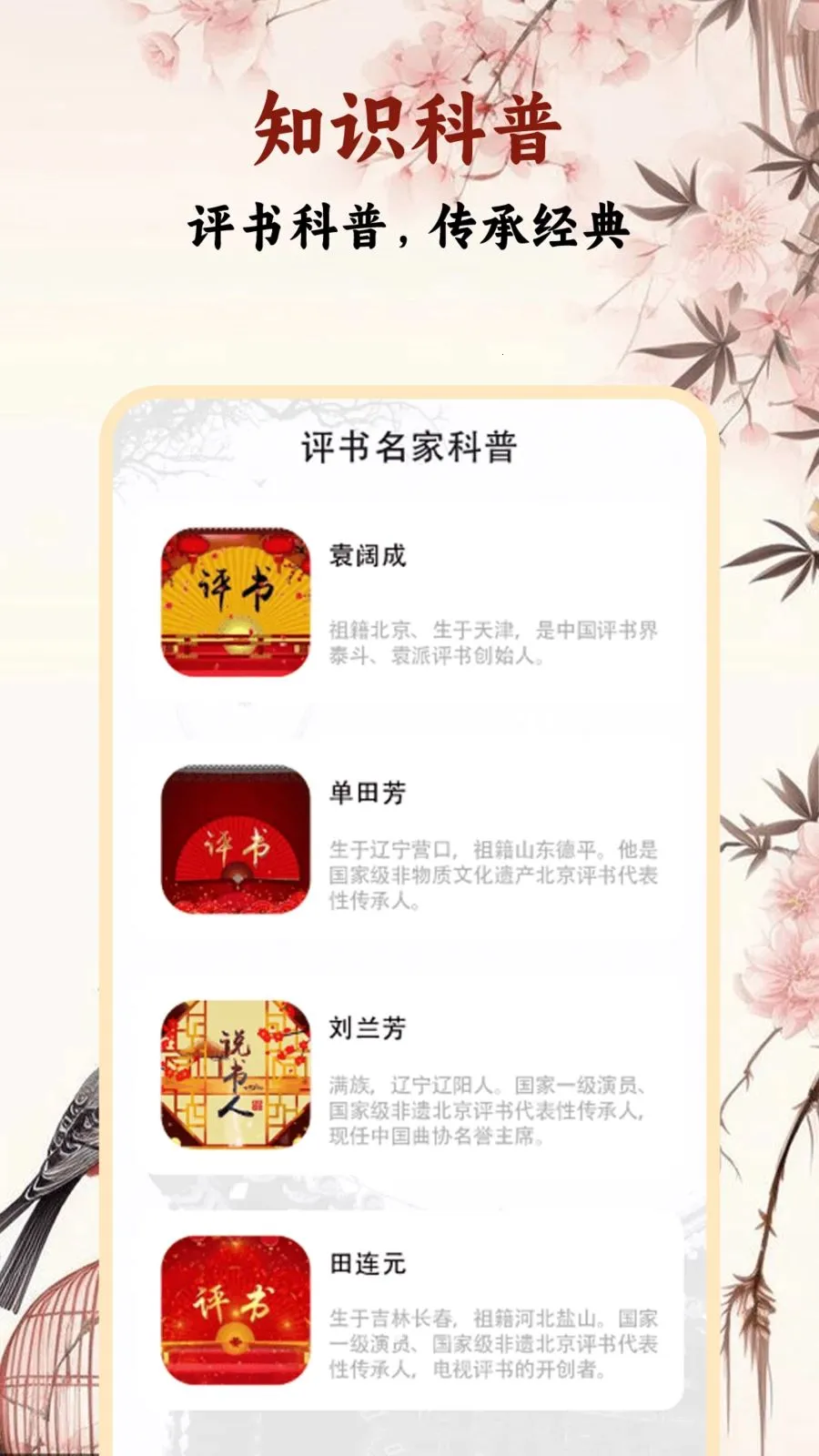 �����ȫ(������������)v1.0.2 ��׿���ͼ0
