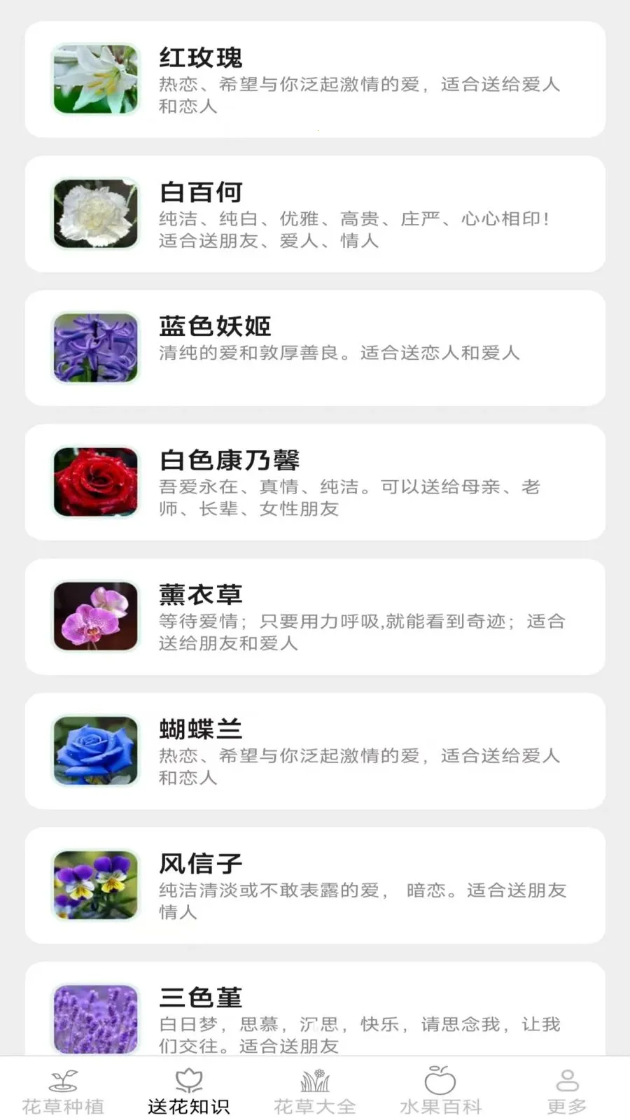 �ͷ׻��������ֻ���v2.7.2.3 �ٷ������ͼ1