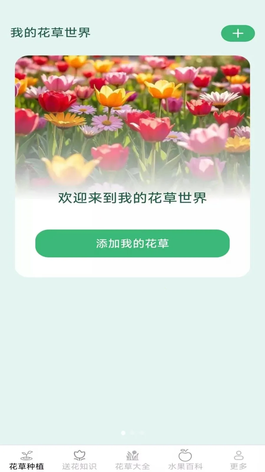 �ͷ׻��������ֻ���v2.7.2.3 �ٷ������ͼ0