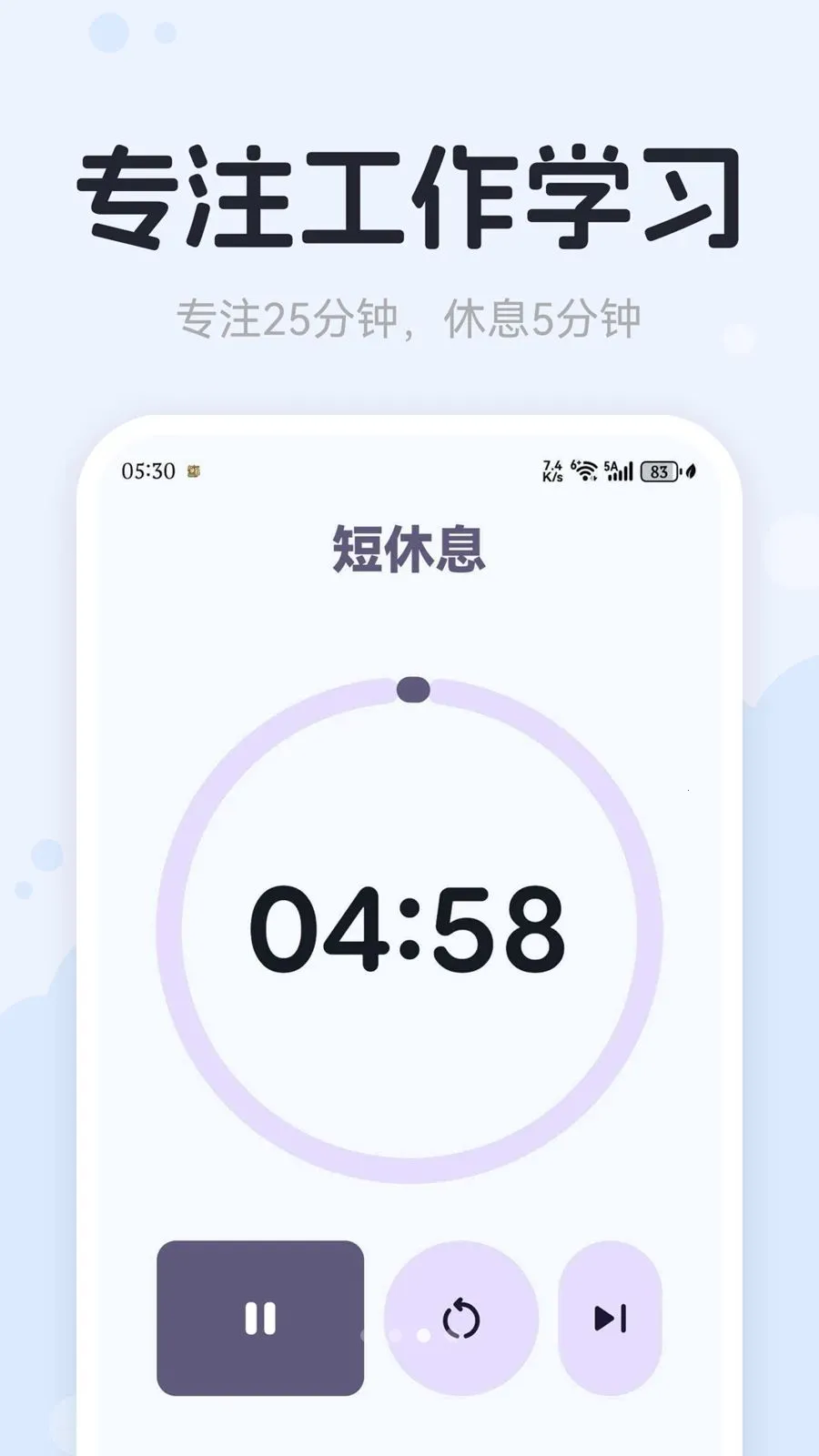 ������Tomato2026�ٷ����°汾v1.0.0 ��Ѱ��ͼ2