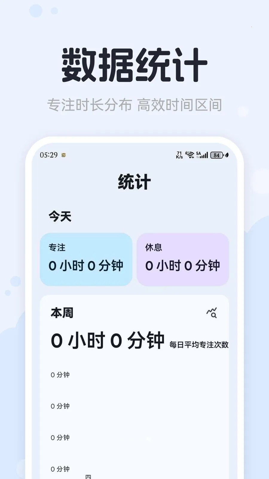 ������Tomato2026�ٷ����°汾v1.0.0 ��Ѱ��ͼ3