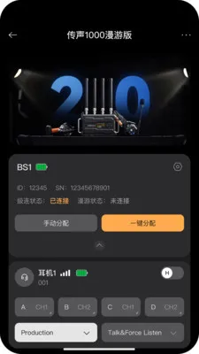 ����ͨ�������ֻ���v1.6.2 ��׿���ͼ1