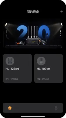 ����ͨ�������ֻ���v1.6.2 ��׿���ͼ2