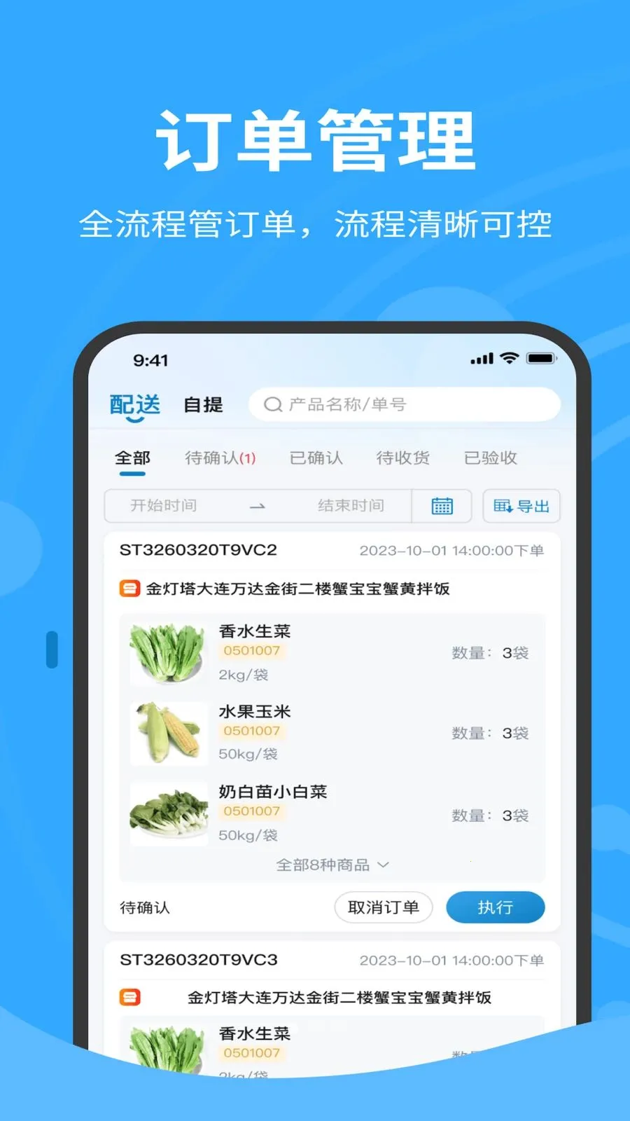 �����������(��������С����)v1.0.040 �ٷ������ͼ0