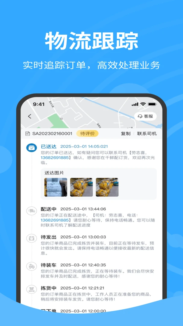 �����������(��������С����)v1.0.040 �ٷ������ͼ3