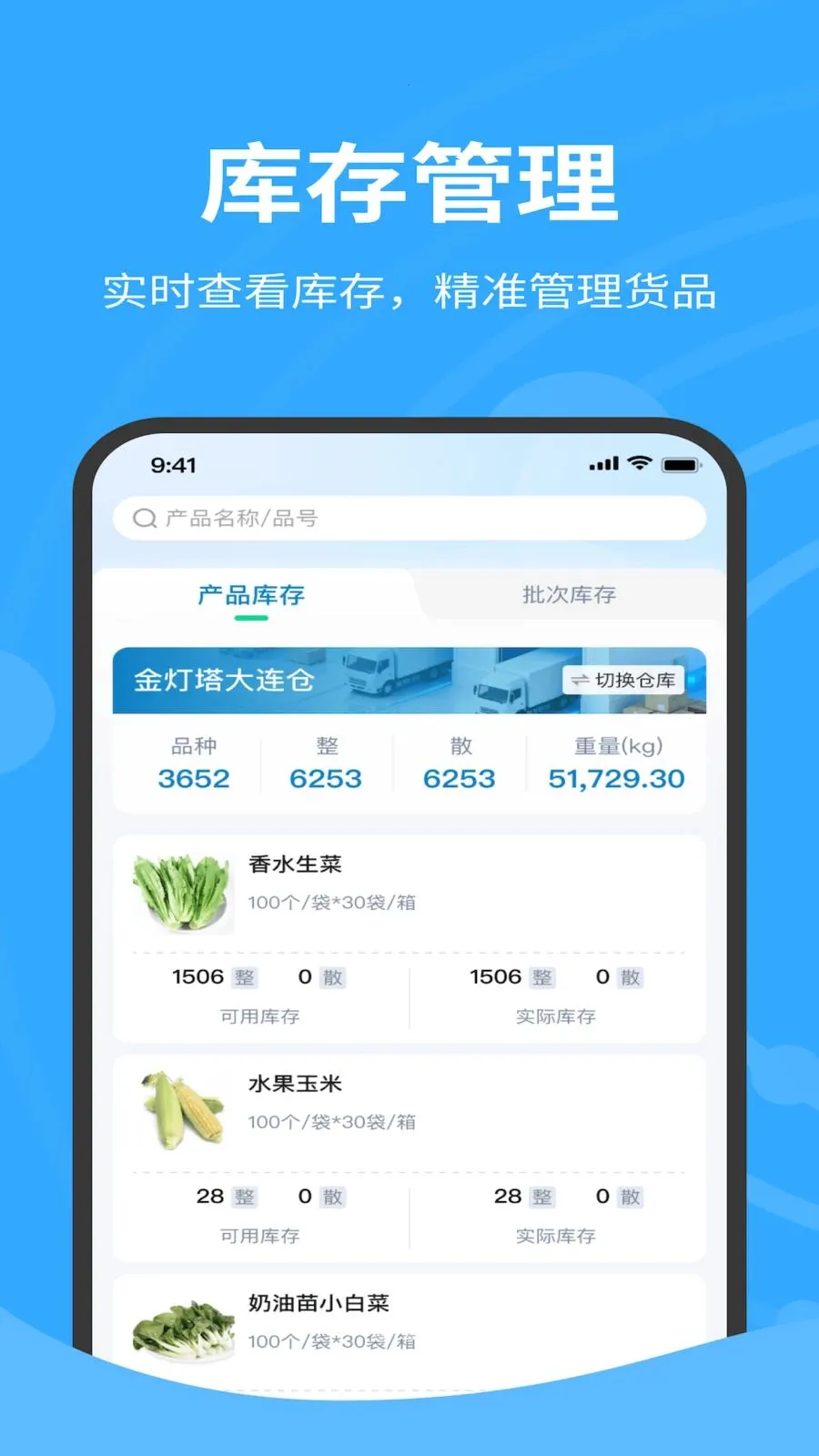 �����������(��������С����)v1.0.040 �ٷ������ͼ1