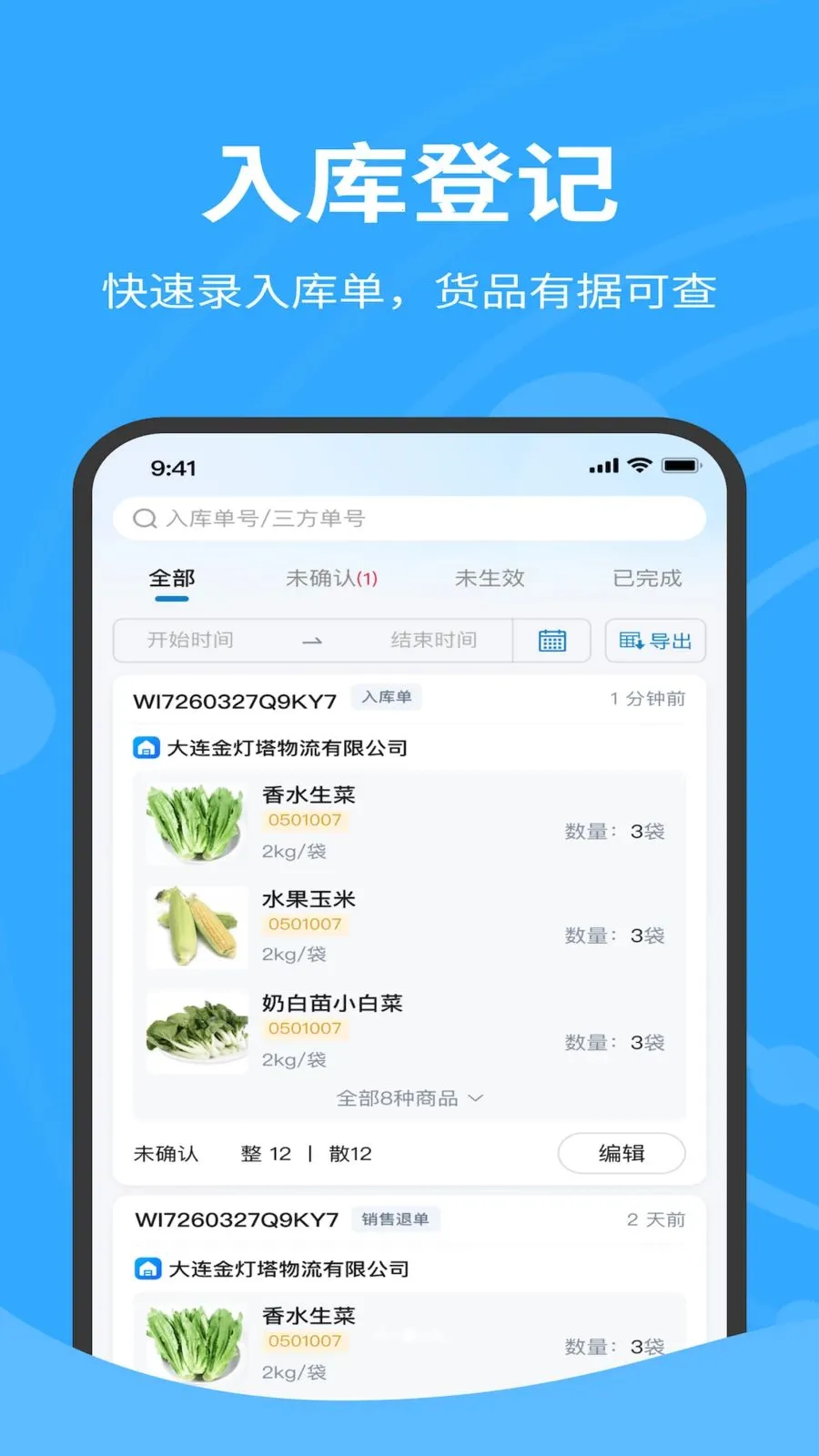 �����������(��������С����)v1.0.040 �ٷ������ͼ2