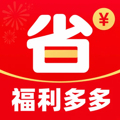 ʡǮ�������(����ʡǮ����)