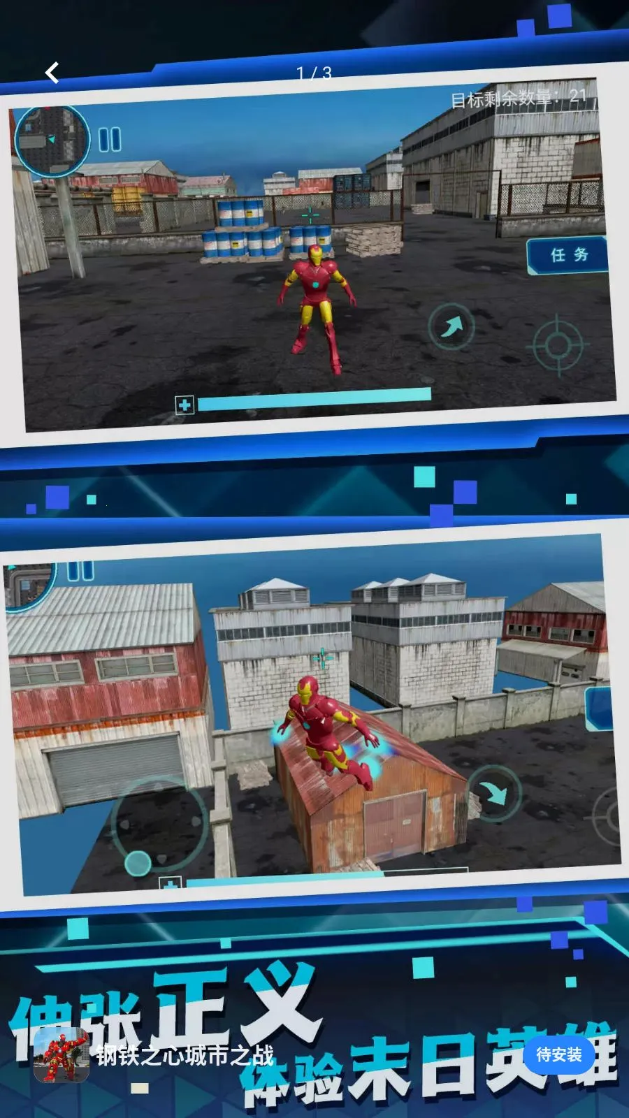 ����֮�ĳ���֮ս(���ð����Ϸ)v5.4.28 ��׿���ͼ2