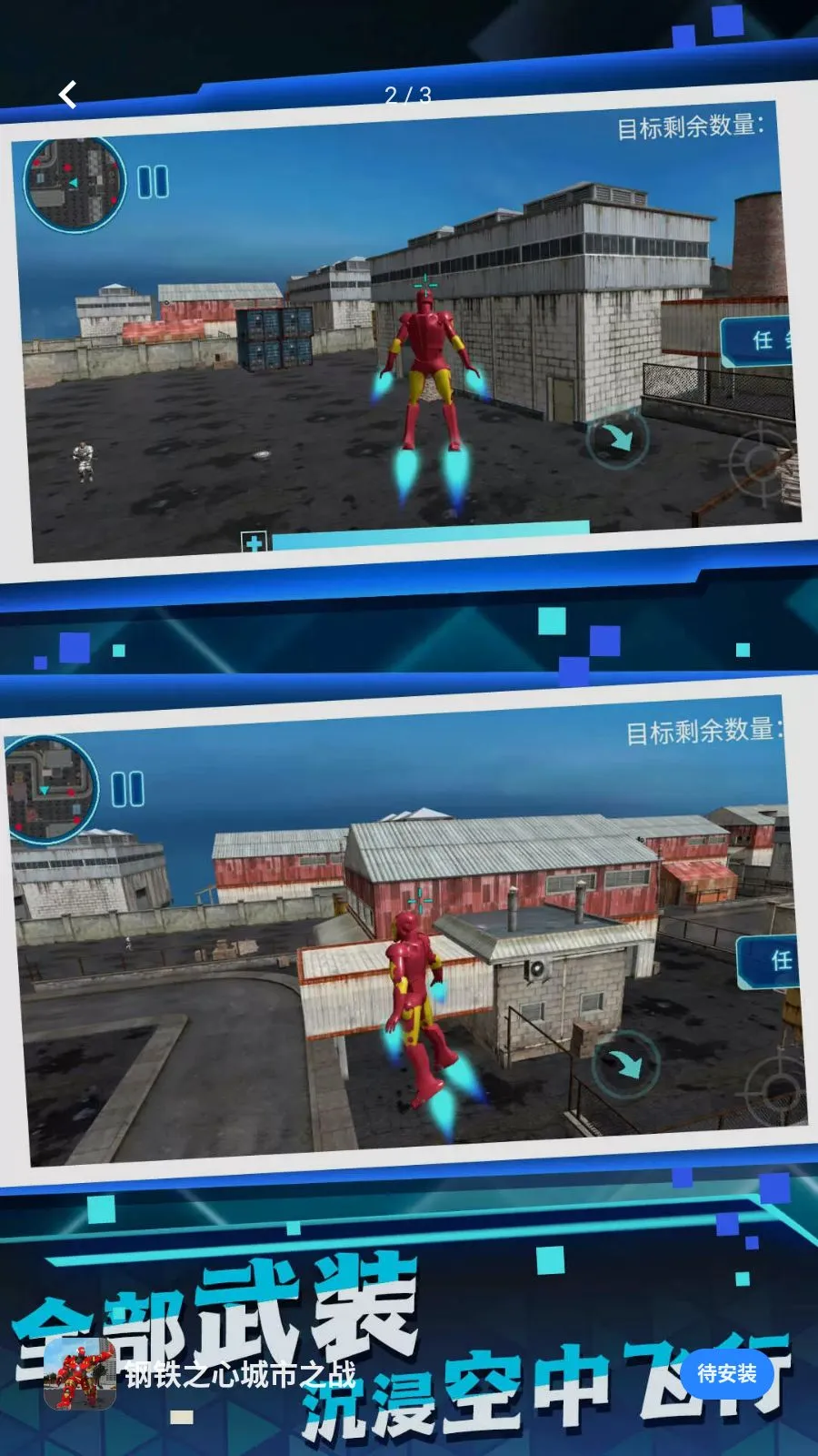 ����֮�ĳ���֮ս(���ð����Ϸ)v5.4.28 ��׿���ͼ0