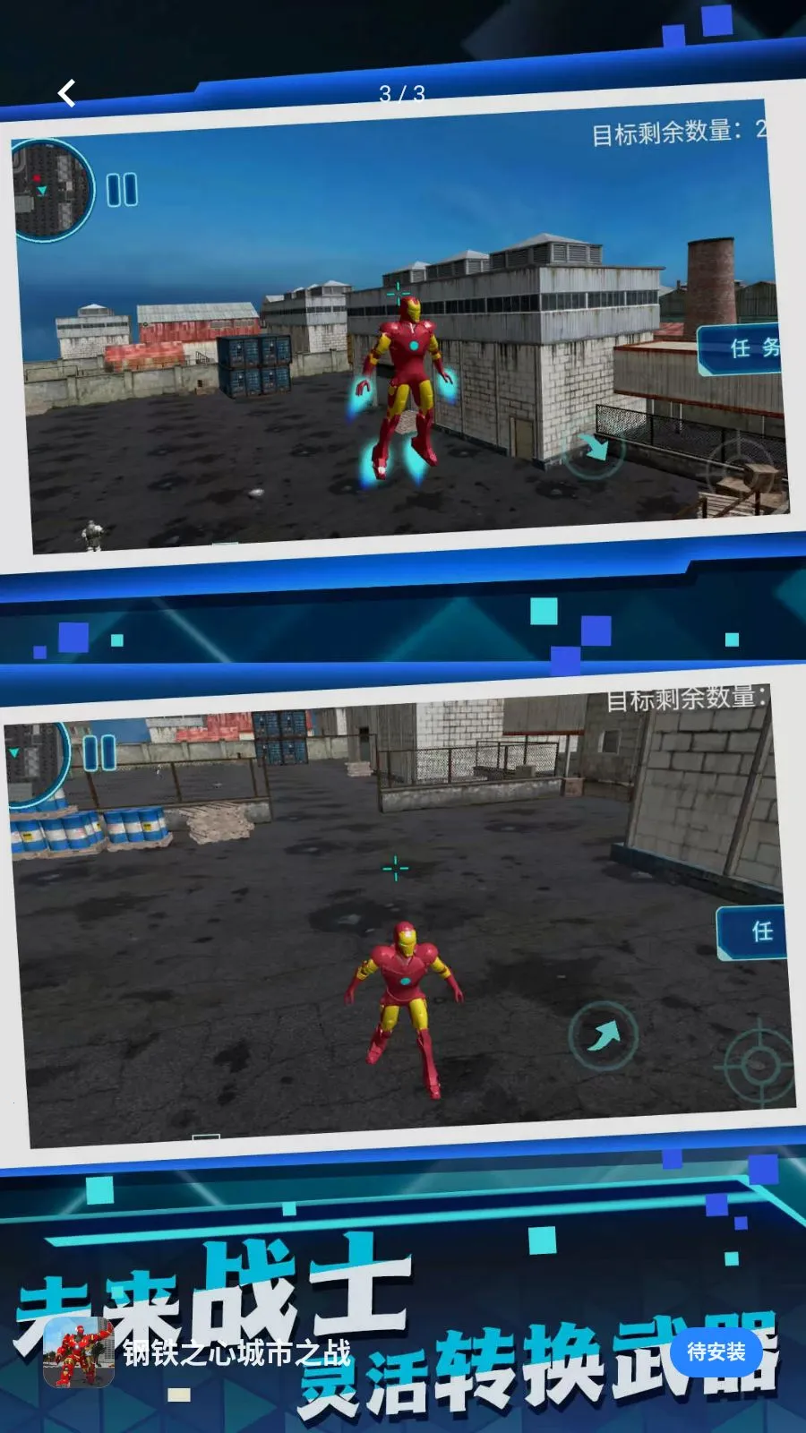 ����֮�ĳ���֮ս(���ð����Ϸ)v5.4.28 ��׿���ͼ1