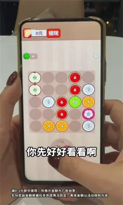 ��������(�ϳ�ˮ����Ϸ)v1.0.1 �ٷ������ͼ2