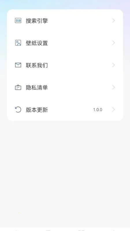 U浏览器无痕版(隐私保护浏览器) U浏览器无痕版(隐私保护浏览器)