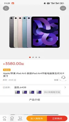 ��ң��ѡ�����ֻ���v1.2.1 �ֻ����ͼ0