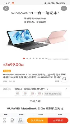��ң��ѡ�����ֻ���v1.2.1 �ֻ����ͼ1