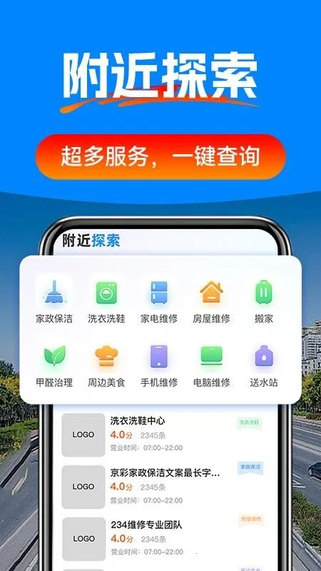 �ݳ�����Ѳ������2026�ٷ����°汾v1.0.2 ��Ѱ��ͼ3