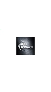 明帝公益全火版(游戏优化工具) 明帝公益全火版(游戏优化工具)