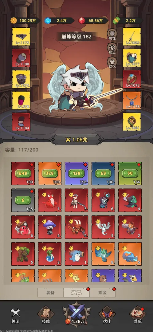 �Ҹ¸���ɱ(�һ�ˢ��RPG��Ϸ)v1.1.1 �ֻ����ͼ2