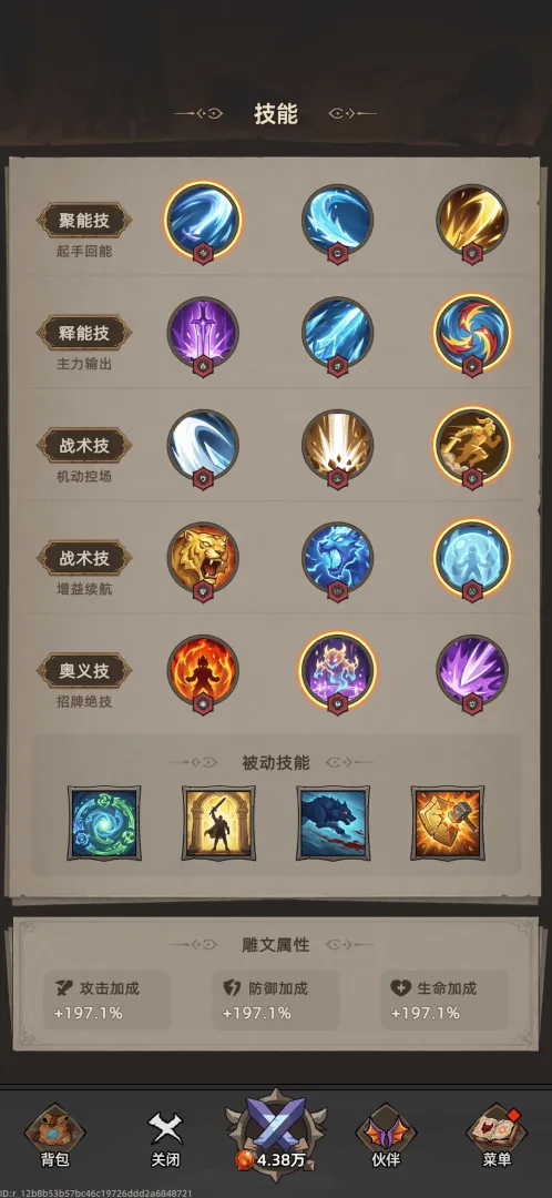 �Ҹ¸���ɱ(�һ�ˢ��RPG��Ϸ)v1.1.1 �ֻ����ͼ3