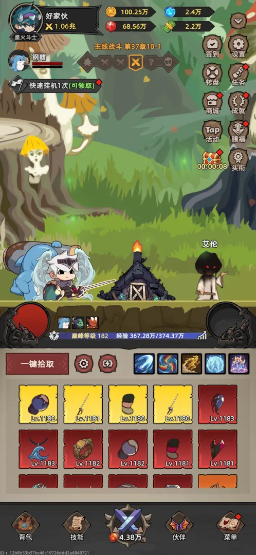 �Ҹ¸���ɱ(�һ�ˢ��RPG��Ϸ)v1.1.1 �ֻ����ͼ1