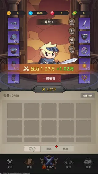 我嘎嘎乱杀(挂机刷宝RPG游戏) 我嘎嘎乱杀(挂机刷宝RPG游戏)