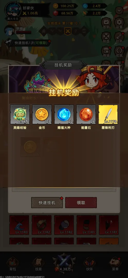 �Ҹ¸���ɱ(�һ�ˢ��RPG��Ϸ)v1.1.1 �ֻ����ͼ0