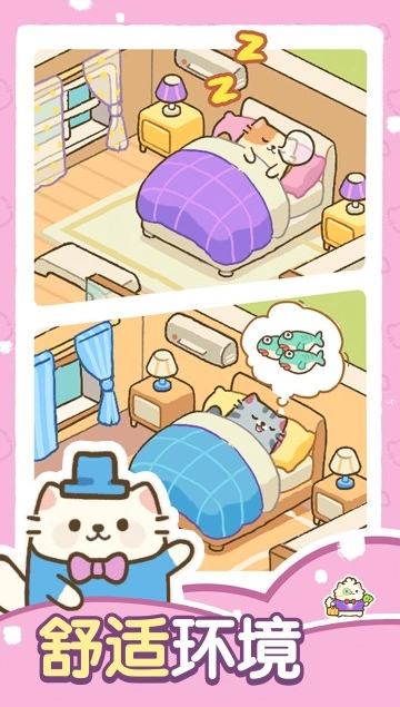 è���λÿ�ջ2026�ٷ����°汾