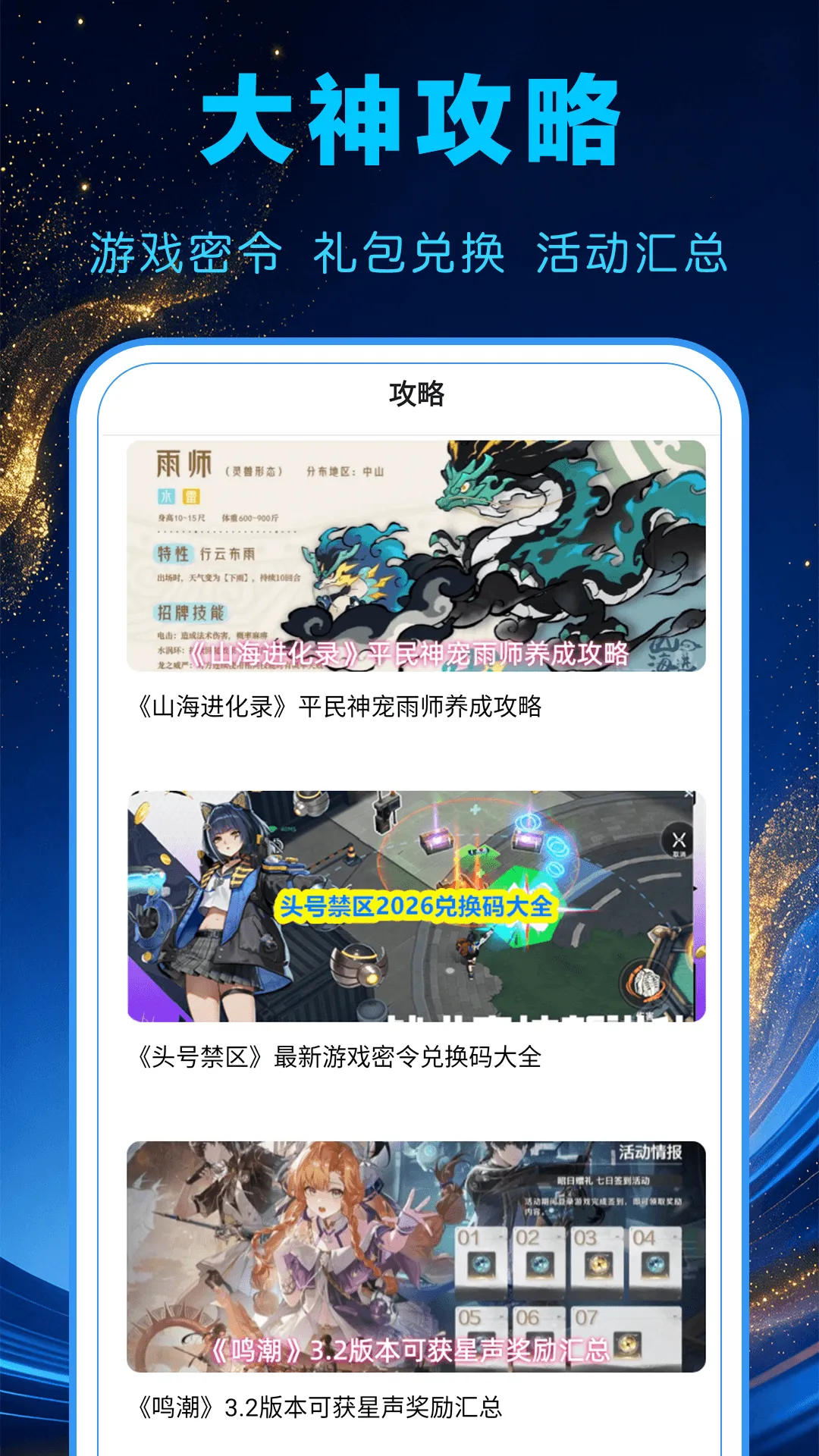 1���Ϸ��2026���°汾v1.0.0 �ֻ����ͼ0