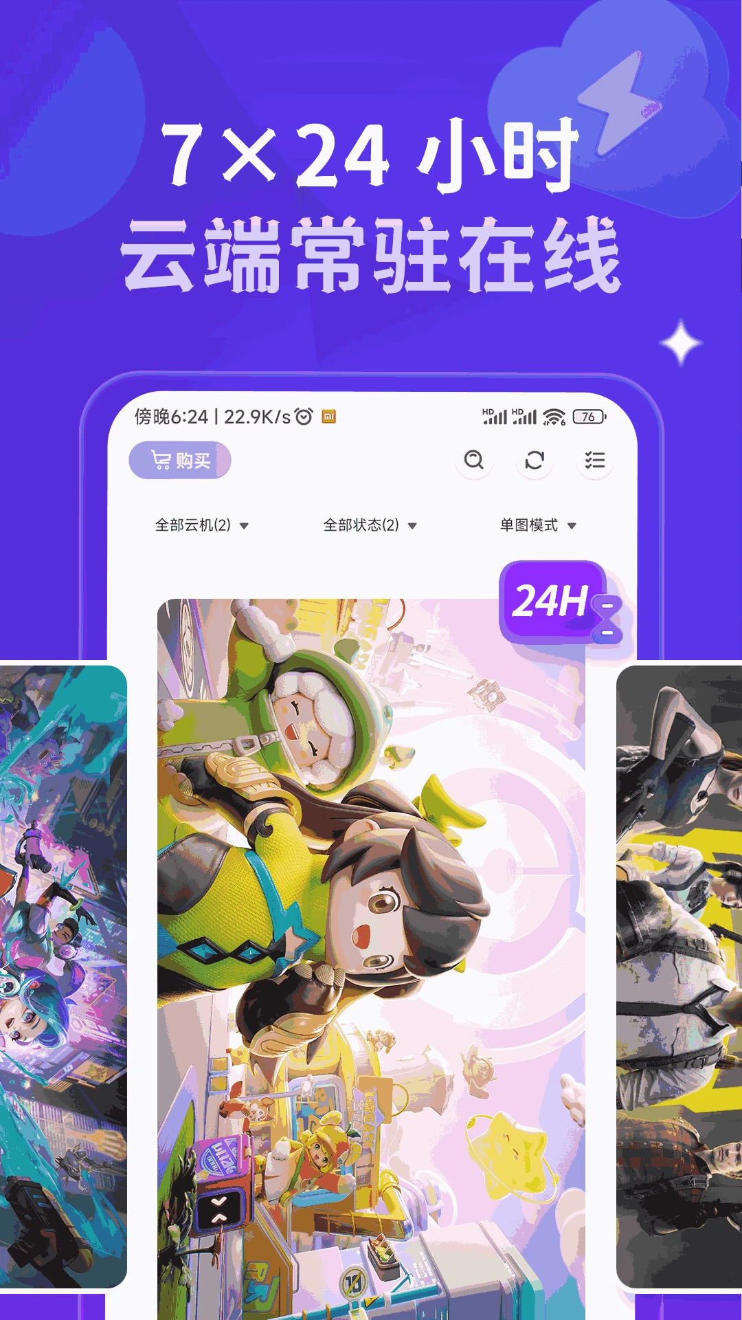 �ǻ����ֻ�(���ֻ�����)v1.4.6 �ֻ����ͼ2