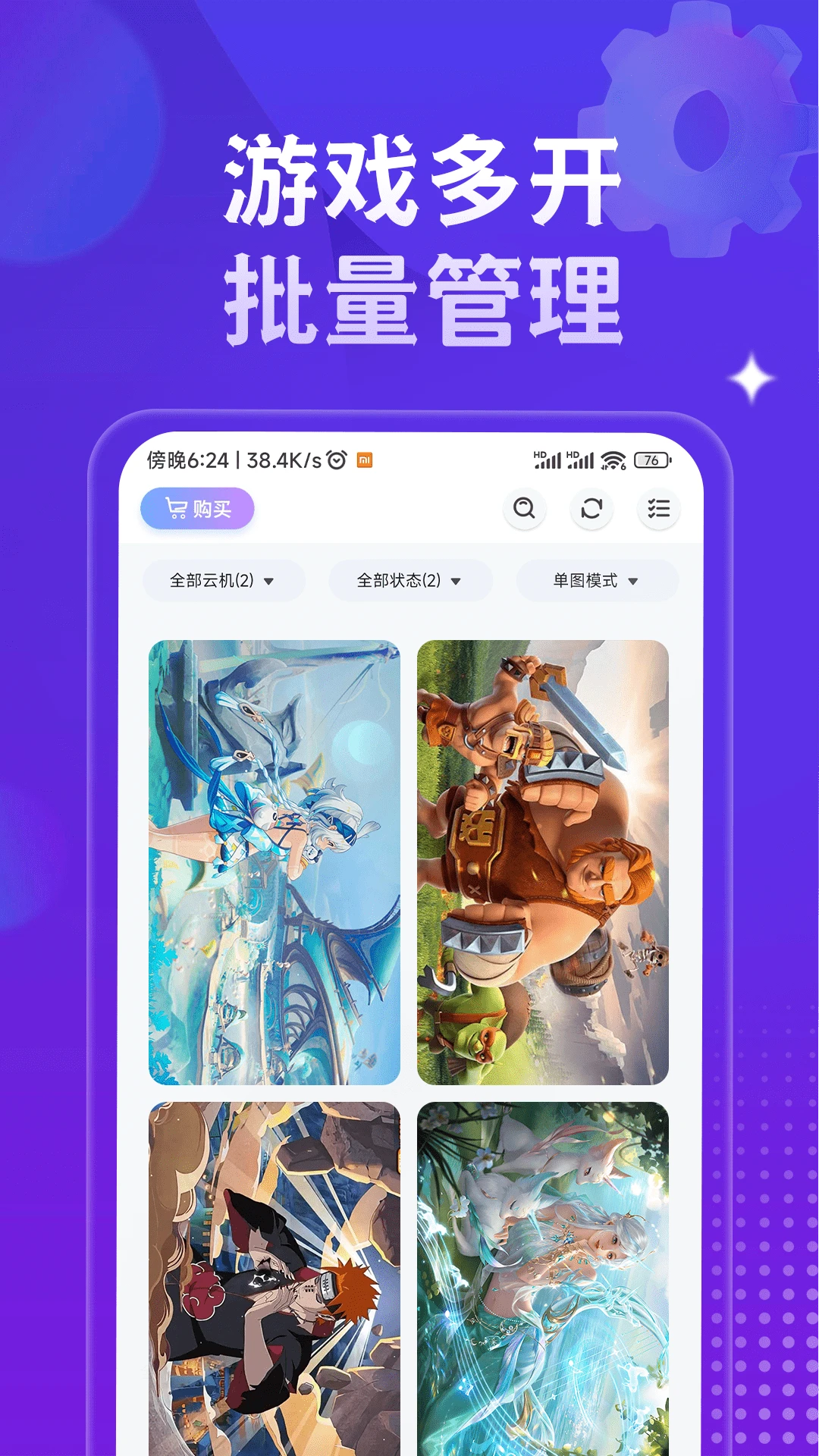 �ǻ����ֻ�(���ֻ�����)v1.4.6 �ֻ����ͼ1