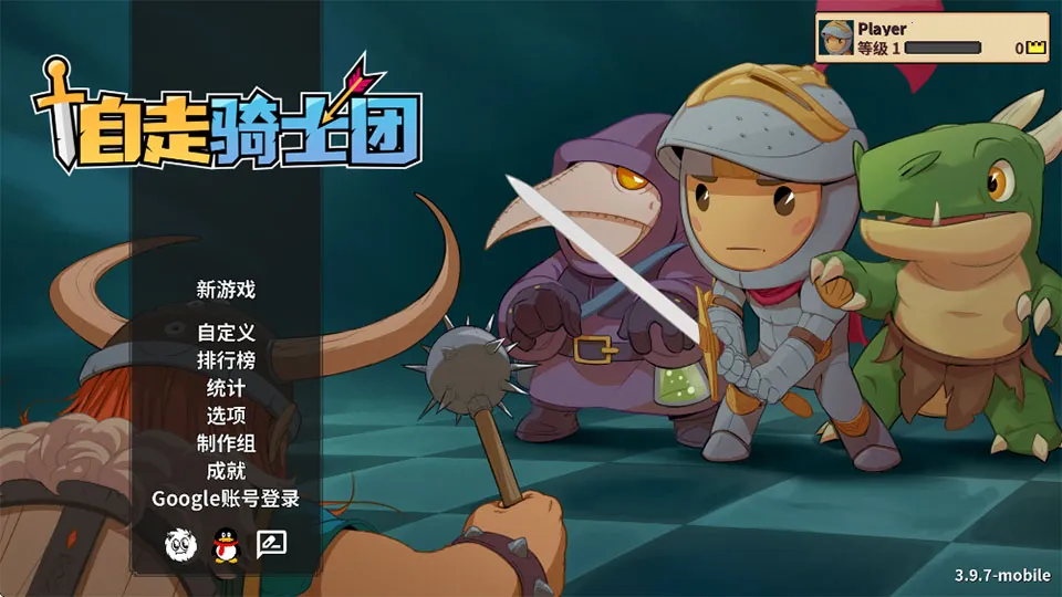 自走骑士团(Request timed out.) 自走骑士团(Request timed out.)